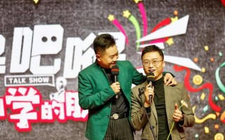 讽刺同学的脱口秀段子，讽刺同学的脱口秀段子文案