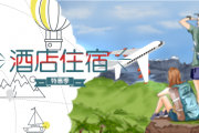 附近周边游玩攻略，附近周边游玩好去处