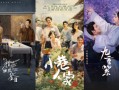 内卷短剧悬疑剧，内卷的电视剧