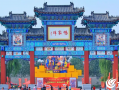 潍坊市游玩攻略，潍坊市内游玩攻略