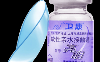 卫康散光隐形眼镜怎么样，卫康散光隐形眼镜怎么样好用吗