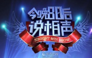 脱口秀经典段子小学生，脱口秀经典段子小学生版