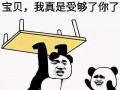 相互礼让搞笑脱口秀台词，相互礼让搞笑脱口秀台词大全