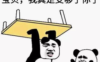 相互礼让搞笑脱口秀台词，相互礼让搞笑脱口秀台词大全