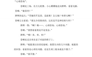过年小品爆笑简短剧本，过年小品爆笑简短剧本台词