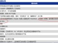 写短剧剧本赚钱，写短剧剧本赚钱吗