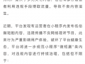 收稿短剧剧本多少字，收稿短剧剧本多少字合适