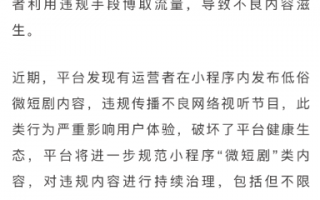 收稿短剧剧本多少字，收稿短剧剧本多少字合适