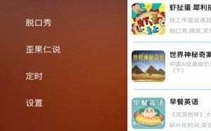 脱口秀关于手机的段子，脱口秀搞笑段子台词