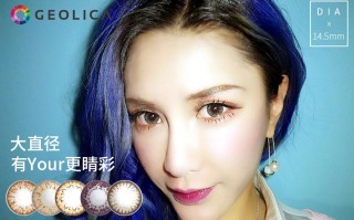 geo的美瞳怎么样，geo美瞳官网