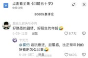 善良正能量短剧剧本，善良正能量短剧剧本大全