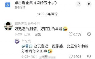 善良正能量短剧剧本，善良正能量短剧剧本大全