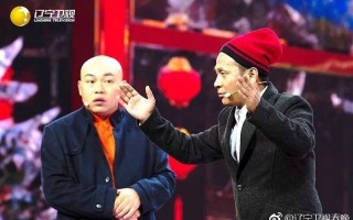 新单口脱口秀相声台词完整版，新单口脱口秀相声台词完整版视频