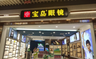 武汉大华眼镜店怎么样，武汉大华锦绣时代二期