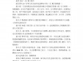 十人小品短剧本，十人小品剧本 搞笑短一点