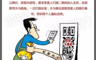 反电信诈骗情景短剧，反电信诈骗短片