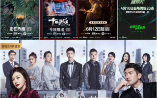 淘宝短剧悬疑，淘宝类电视剧