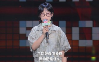 脱口秀最新段子毛豆，脱口秀段子素材