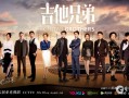 兄弟之间的励志短剧剧本，兄弟之间的励志短剧剧本怎么写