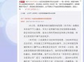 小说改编短剧剧本，小说改编短剧剧本侵权吗