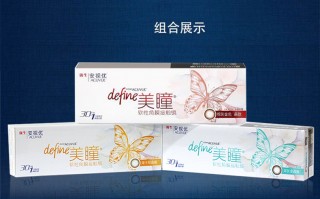 强生摩卡棕晶曦 怎么样，