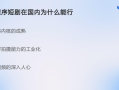 有没有短剧小剧本，有没有短剧小剧本的软件