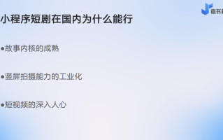 有没有短剧小剧本，有没有短剧小剧本的软件
