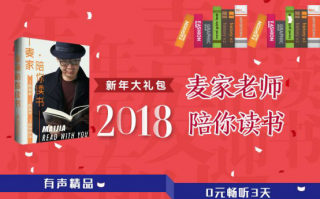 理财知识脱口秀台词经典，理财知识脱口秀台词经典语录