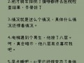 会计沙雕文案，会计沙雕文案短句
