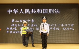 法制情景剧短剧本，法制情景剧