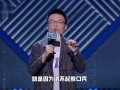 付航脱口秀中的经典段子分享，付航脱口秀门票哪里买