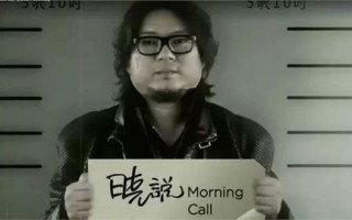 脱口秀会有荤段子，脱口秀会有荤段子吗
