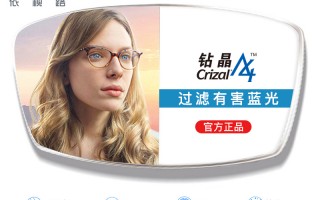 依视路蓝光钻晶怎么样，依视路蓝晶和钻晶价格表