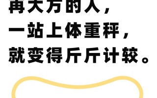 如何给脱口秀节目写段子，如何给脱口秀节目写段子呢