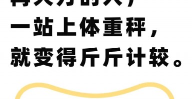 如何给脱口秀节目写段子，如何给脱口秀节目写段子呢
