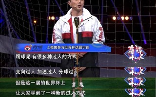 体育脱口秀经典调侃段子，体育脱口秀经典调侃段子视频