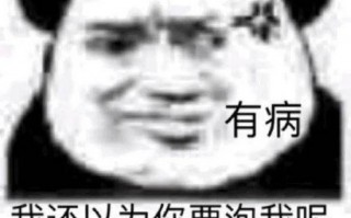 脑子沙雕文案图片，脑子沙雕文案图片大全