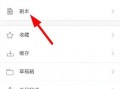 怎么写短剧剧本内容，怎么写短剧剧本内容简介