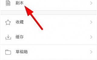 怎么写短剧剧本内容，怎么写短剧剧本内容简介