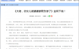 比较夸张的短剧剧本，比较夸张的短剧剧本有哪些