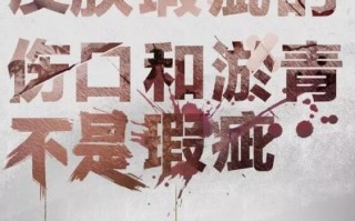 惊雷行动文案沙雕，惊雷行动文案沙雕短句