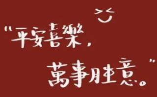心愿先生文案沙雕，心愿先生文案沙雕句子
