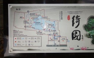 绮园游玩攻略，绮园游玩攻略大全