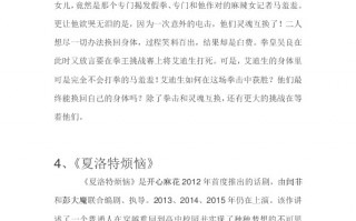 校园短剧情剧本，校园剧情短片剧本