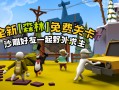 环球影城沙雕文案短句，环球影城沙雕文案短句搞笑
