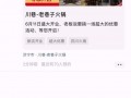 WAP广告文案沙雕，wap类广告