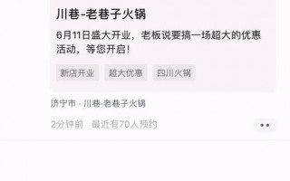 WAP广告文案沙雕，wap类广告