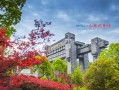 余姚游玩攻略青楼，余姚游玩攻略青楼园