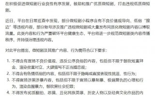 抖音房地产剧本短剧，房地产抖音剧本方案